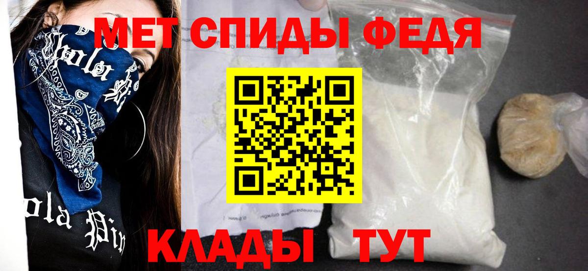 Amphetamine Розовый  Вход с VPN  АМФЕТАМИН  Amphetamine  Красноармейск 