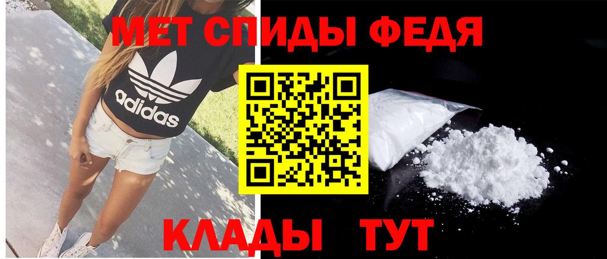 АМФЕТАМИН VHQ Красноармейск