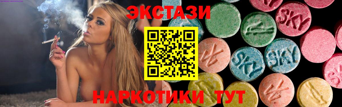 Экстази TESLA Красноармейск