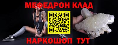 СК Кинель
