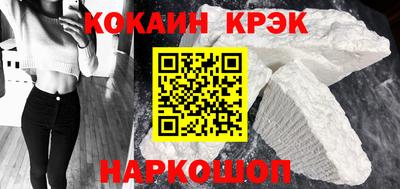 кристаллы Кимры