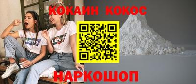 СК Кинель