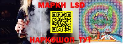 мескалин Кингисепп
