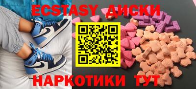 кристаллы Кимры