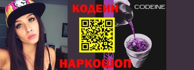 мескалин Кингисепп