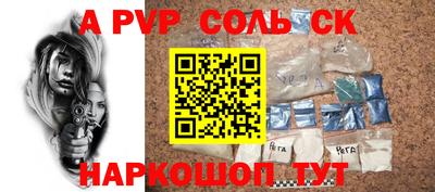 тгк Конаково