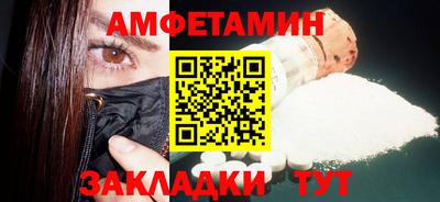 мескалин Кингисепп