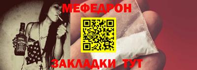 mix Комсомольск-на-Амуре