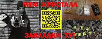 мескалин Кингисепп