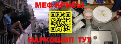 кристаллы Кимры