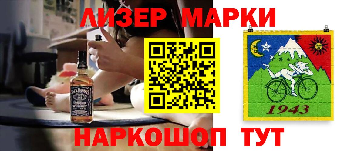 МЕТАМФЕТАМИН Красноармейск