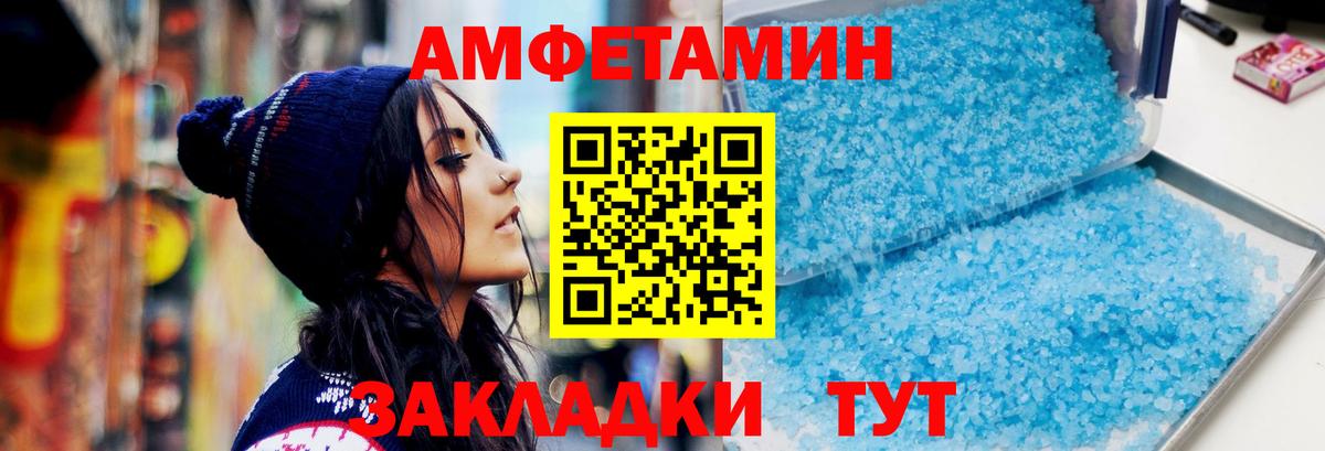 МЕТАМФЕТАМИН  Первитин Декстрометамфетамин 99.9%  Красноармейск  Вход с VPN  Первитин Декстрометамфетамин 99.9% 