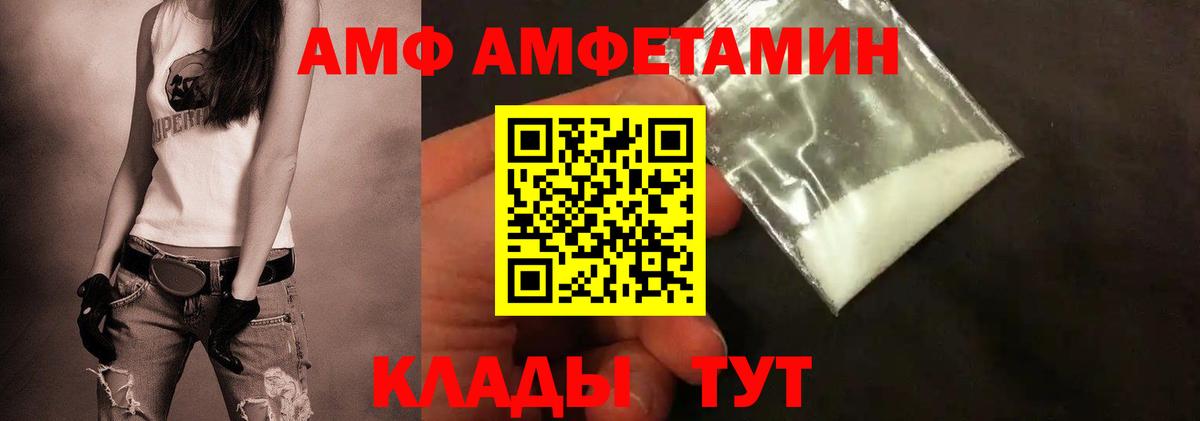 Метамфетамин винт Красноармейск