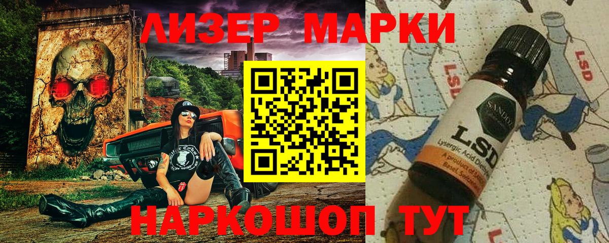 Меф МЯУ МЯУ   ГАШ  MDMA  Канабис  КОКАИН  Alpha-PVP СОЛЬ кристаллы  Мефедрон  Красноармейск  Вход с VPN  ГАШИШ 
