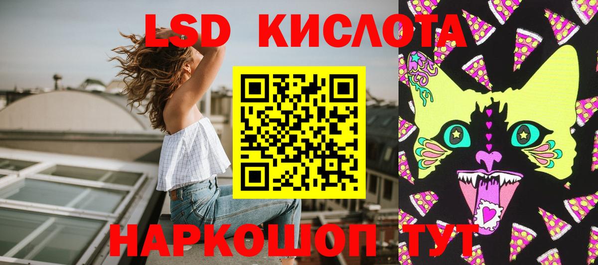 Марки NBOMe 1,5мг  Марки NBOMe 1,5мг  Красноармейск  Вход с VPN 