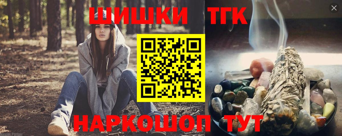 Шишки марихуана SATIVA & INDICA  Каннабис гибрид  Каннабис индика  Вход с VPN  Канабис Ganja  Красноармейск 